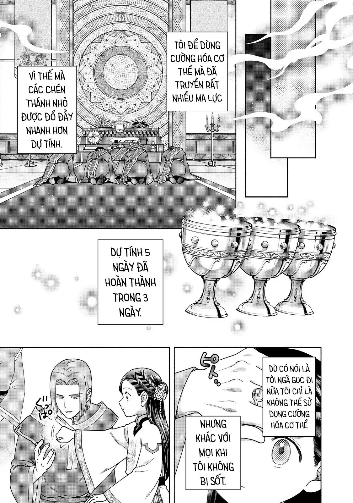 Honzuki No Gekokujou : Koshiki Komikku Ansoroji Chap 44 - Next Chap 45