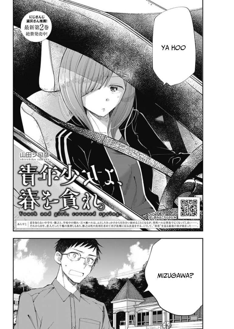 Seinen Shoyo Yo, Haru Wo Musabore Chap 30 - Next Chap 31
