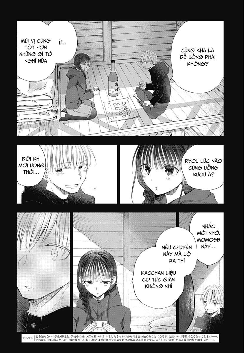 Seinen Shoyo Yo, Haru Wo Musabore Chap 33 - Next Chap 34