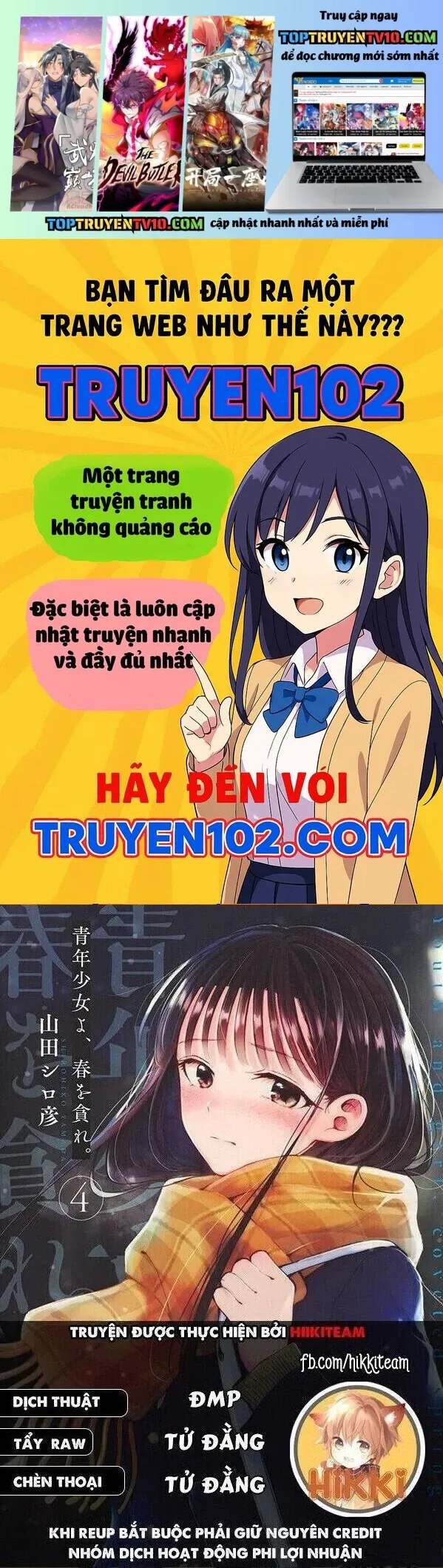 Seinen Shoyo Yo, Haru Wo Musabore Chap 35 - Next Chap 36