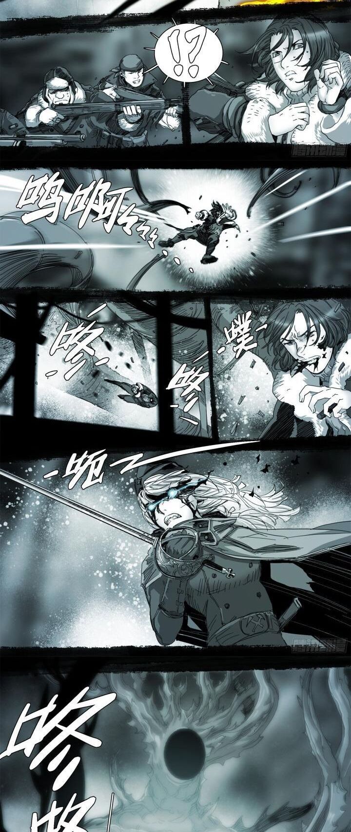 Sơn Thượng Chi Nhân Chap 105 - Next Chap 106