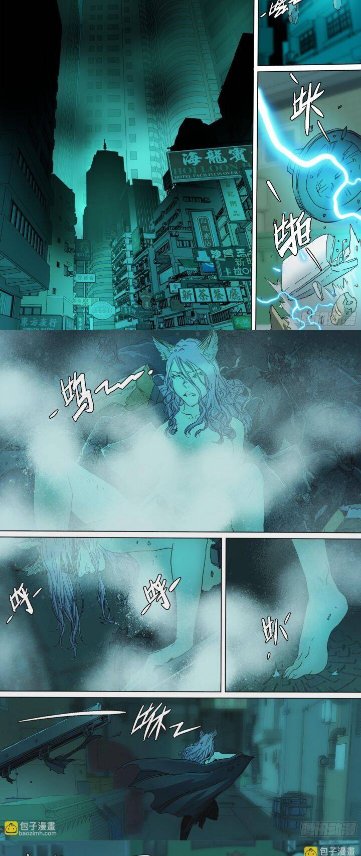 Sơn Thượng Chi Nhân Chap 130 - Next Chap 131