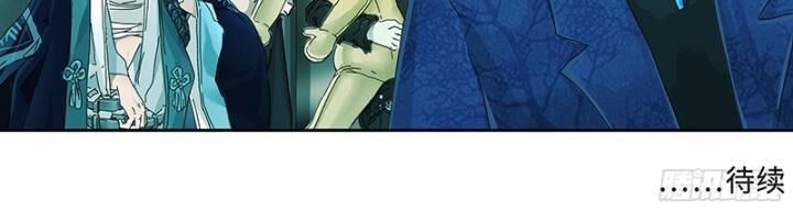 Sơn Thượng Chi Nhân Chap 26 - Next Chap 27