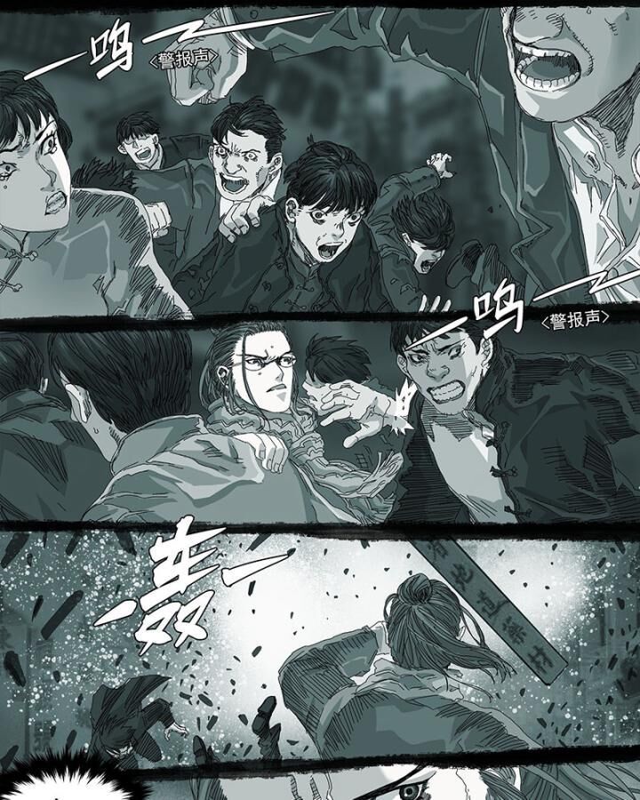 Sơn Thượng Chi Nhân Chap 58 - Next Chap 59