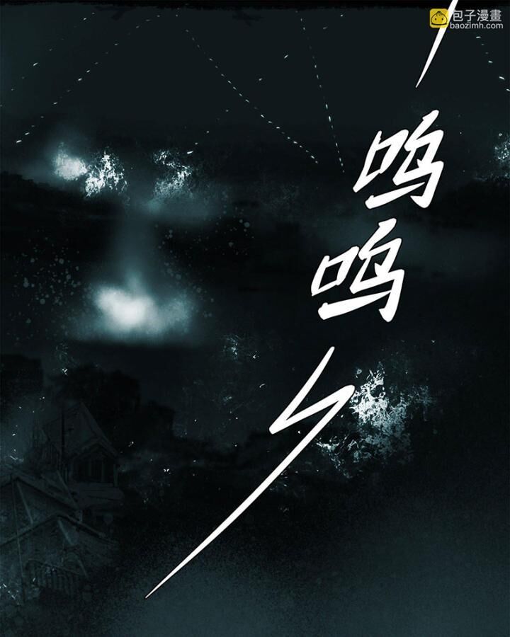 Sơn Thượng Chi Nhân Chap 58 - Next Chap 59
