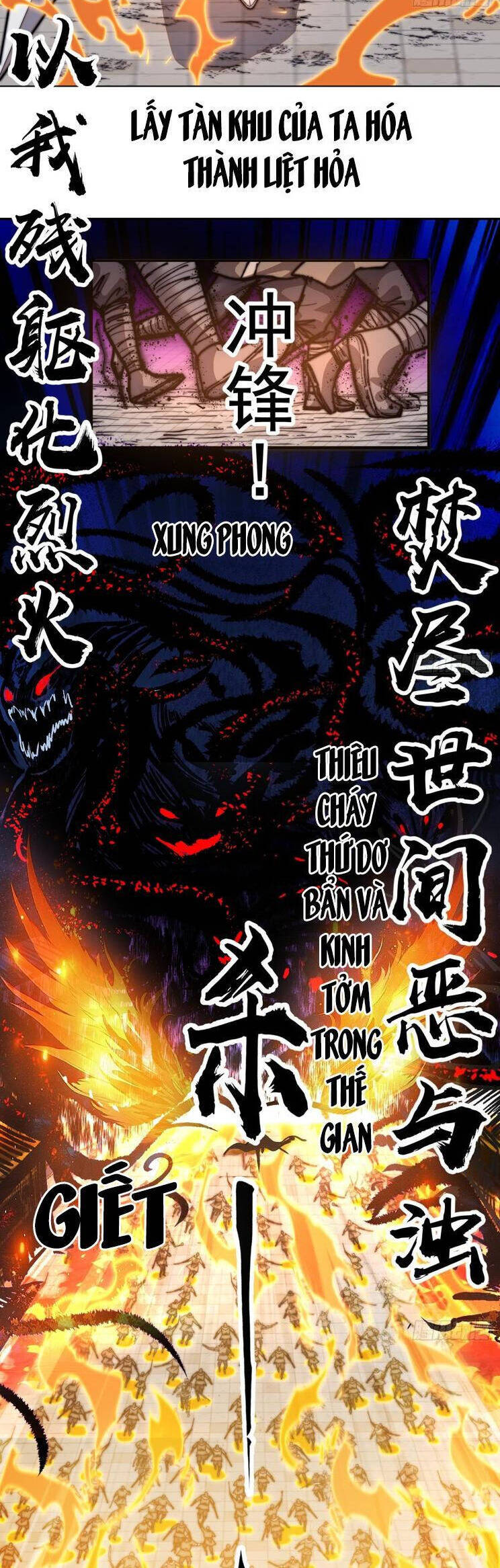 Ta Có Một Sơn Trại Chap 770 - Next Chap 771