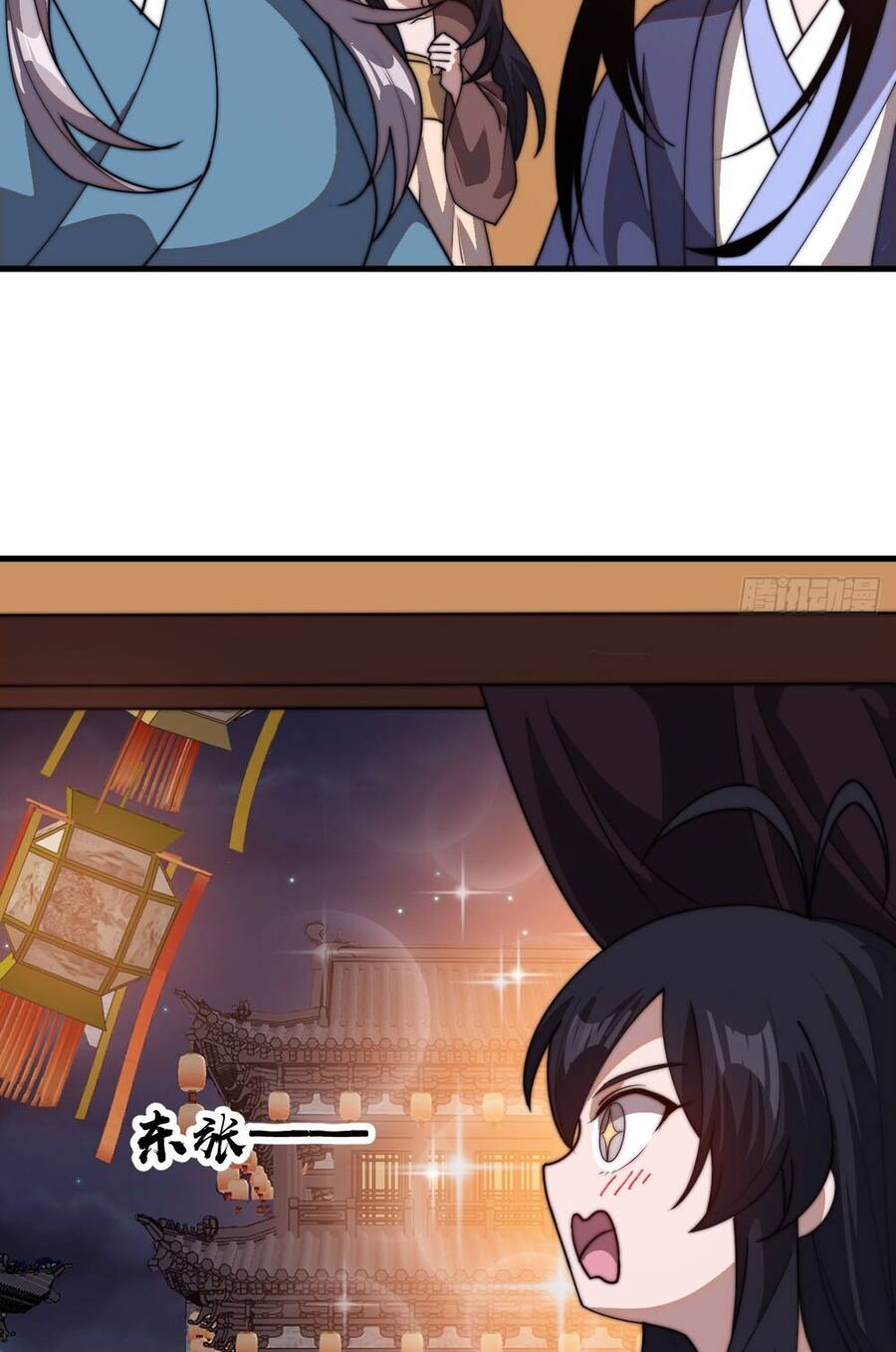 Ta Có Một Sơn Trại Chap 843 - Next Chap 844