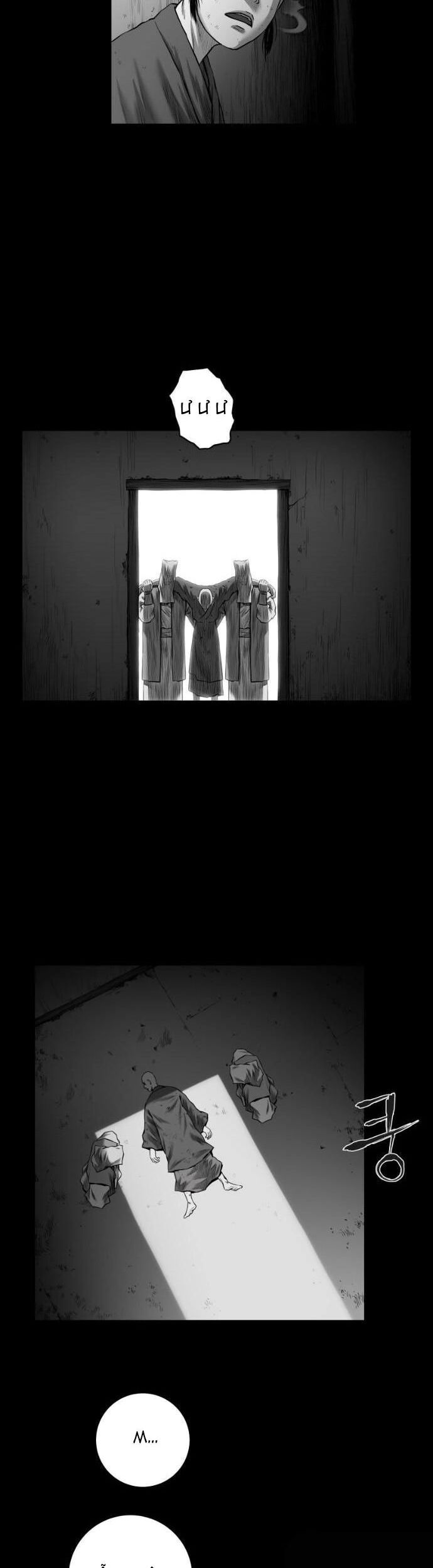 Sát Thủ Anh Vũ Chap 111 - Next Chap 112