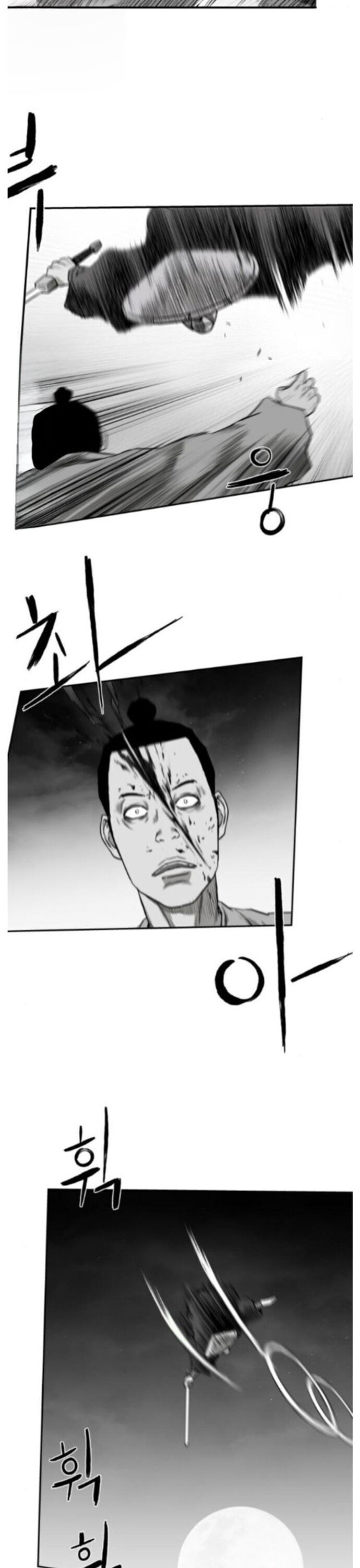 Sát Thủ Anh Vũ Chap 82 - Next Chap 83