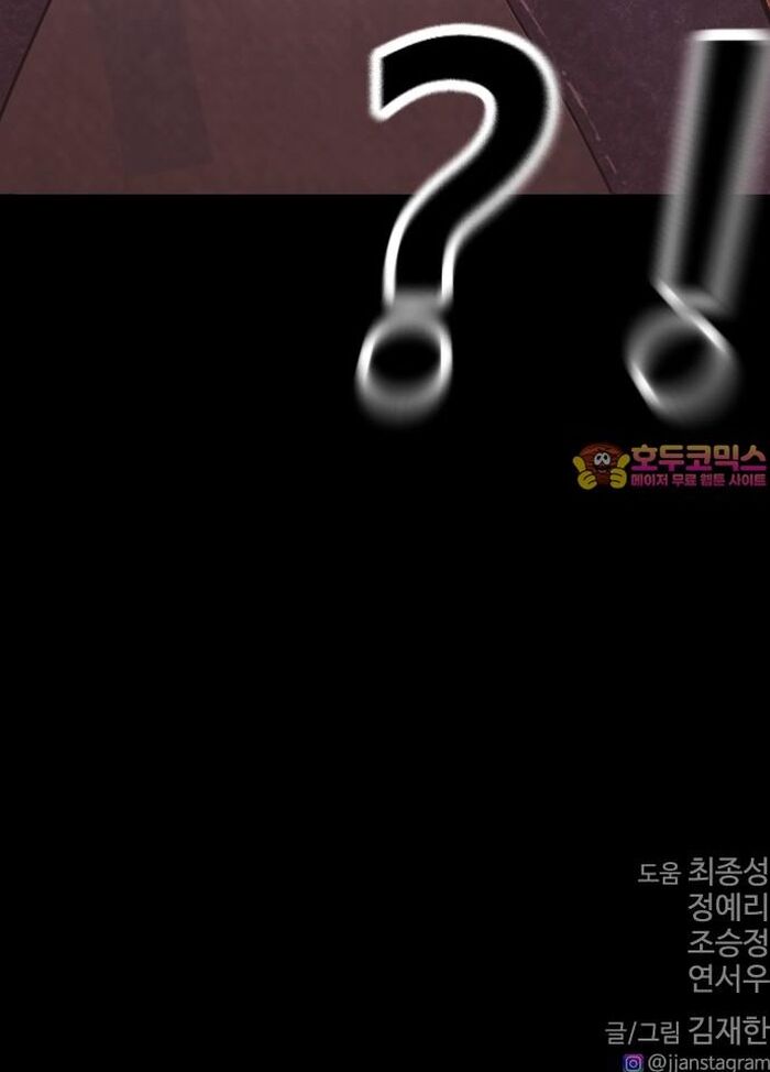 Bố Vạn Năng Chap 169 - Next Chap 170