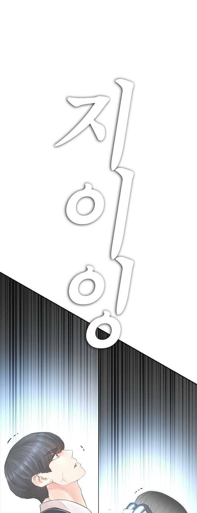 Bố Vạn Năng Chap 78 - Next Chap 79