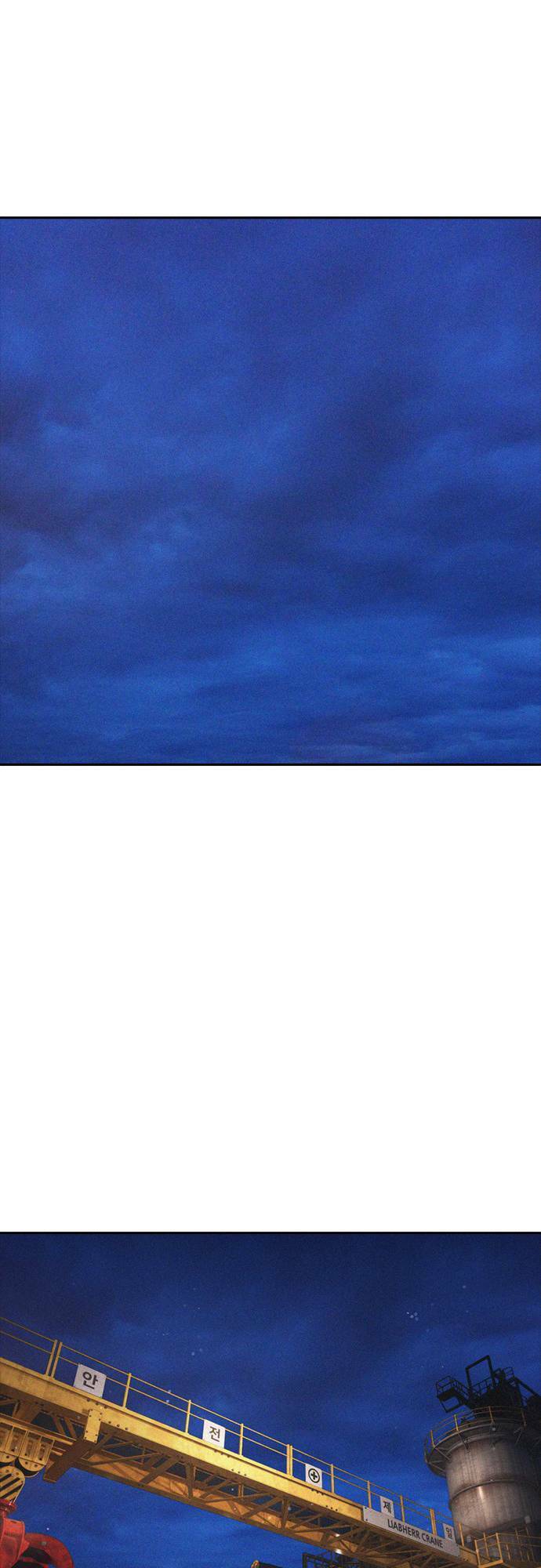 Bố Vạn Năng Chap 83 - Next Chap 84