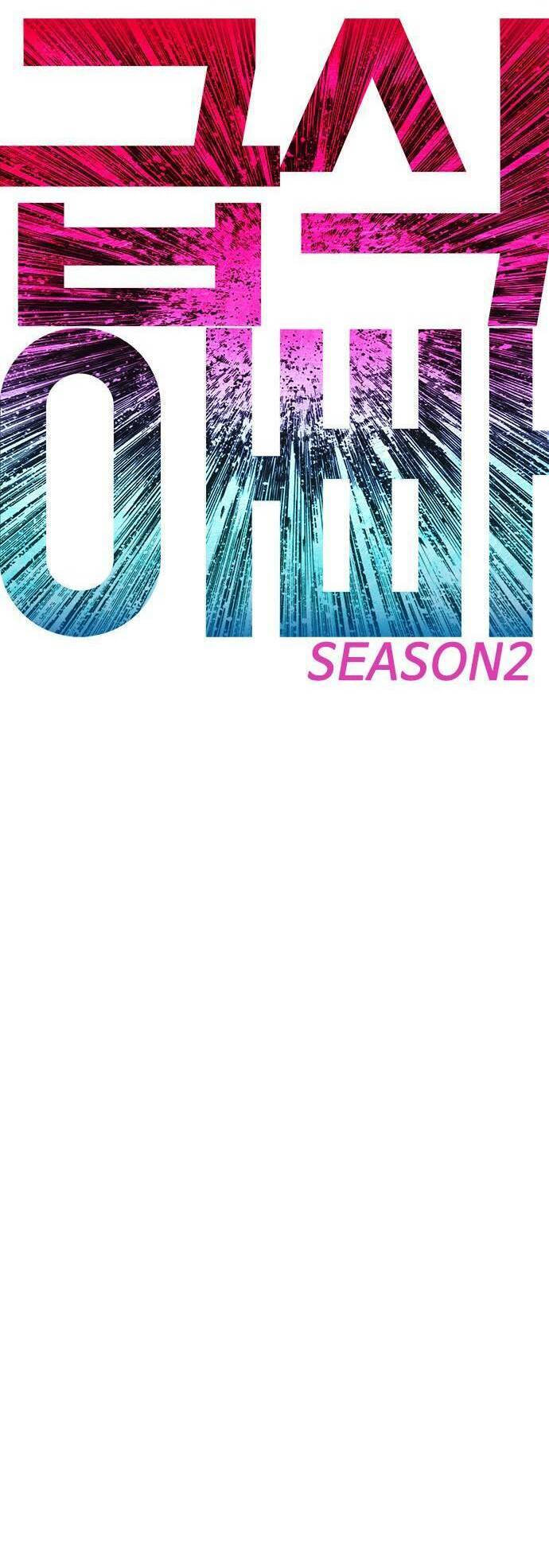 Bố Vạn Năng Chap 83 - Next Chap 84