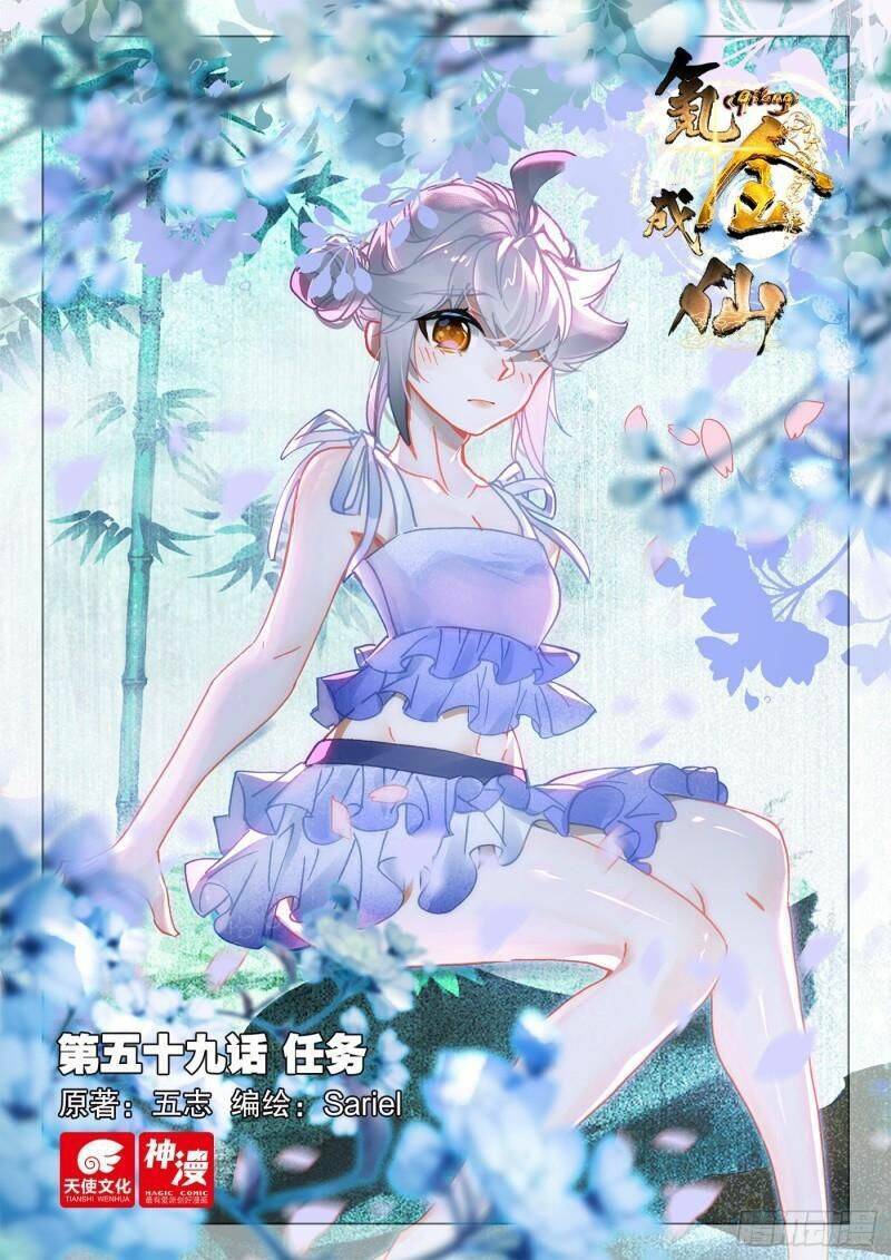 Khắc Kim Thành Tiên Chap 59 - Next Chap 60