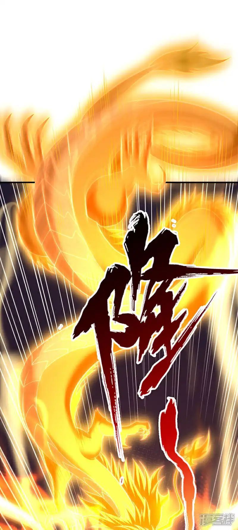 Ta Bị Nhốt Tại Cùng Một Ngày Mười Vạn Năm Chap 416 - Next Chap 417