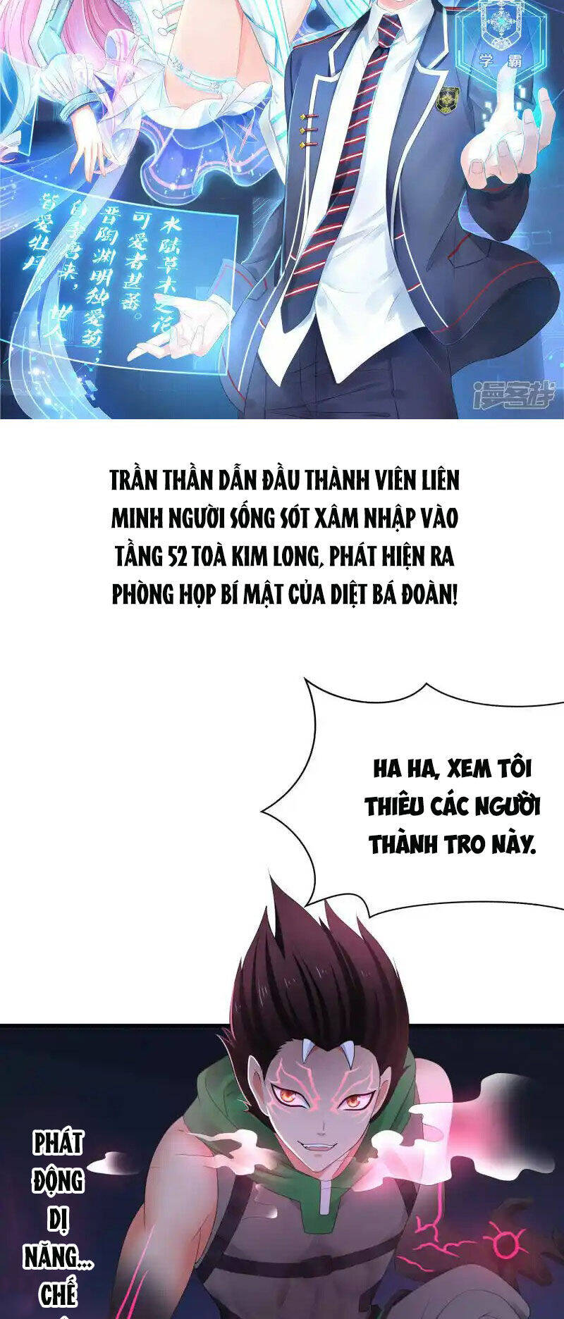 Vô Địch Học Bạ Hệ Thống Chap 162 - Next Chap 163