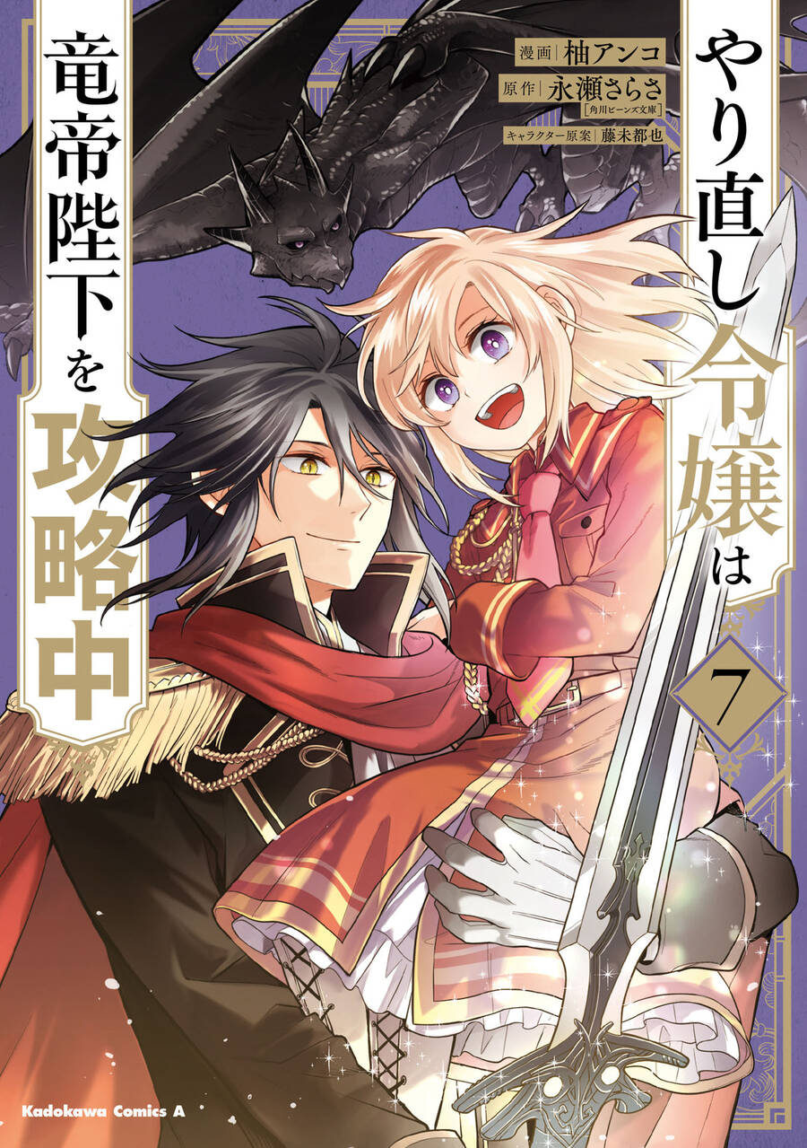 Win Over The Dragon Emperor This Time Around, Noble Girl! Chap 28 - Next Chap 29