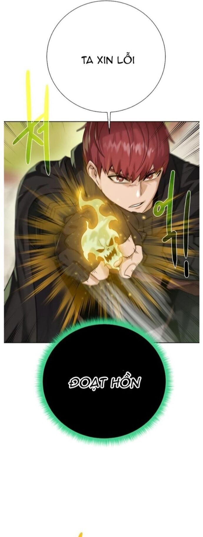 Cổ Vật Trong Hầm Tối Chap 101 - Next Chap 102