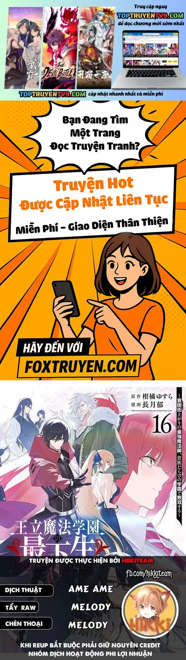 Từ Phù Thủy Mạnh Nhất Khu Ổ Chuột Đến Vô Song Tại Học Viện Pháp Thuật Hoàng Gia Chap 118 - Next Chap 119