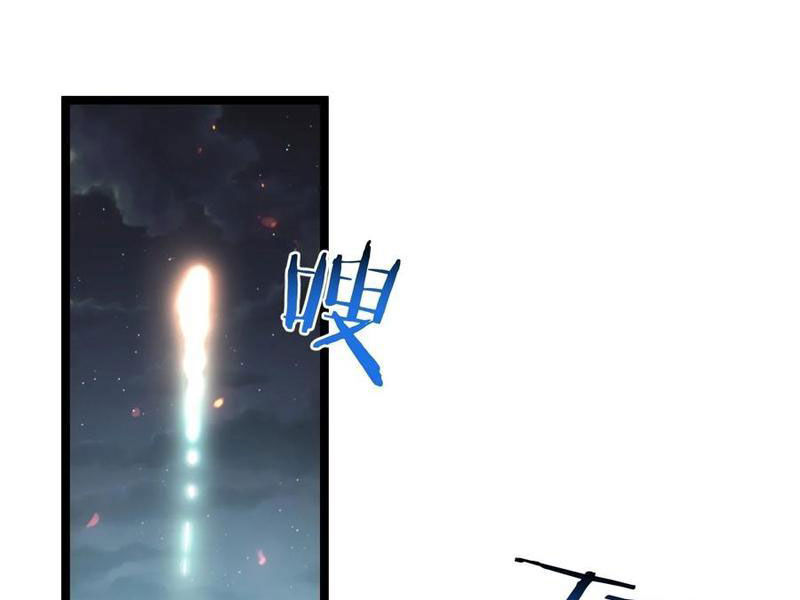 Hảo Đồ Nhi Hãy Tha Cho Vi Sư Chap 239 - Next Chap 240