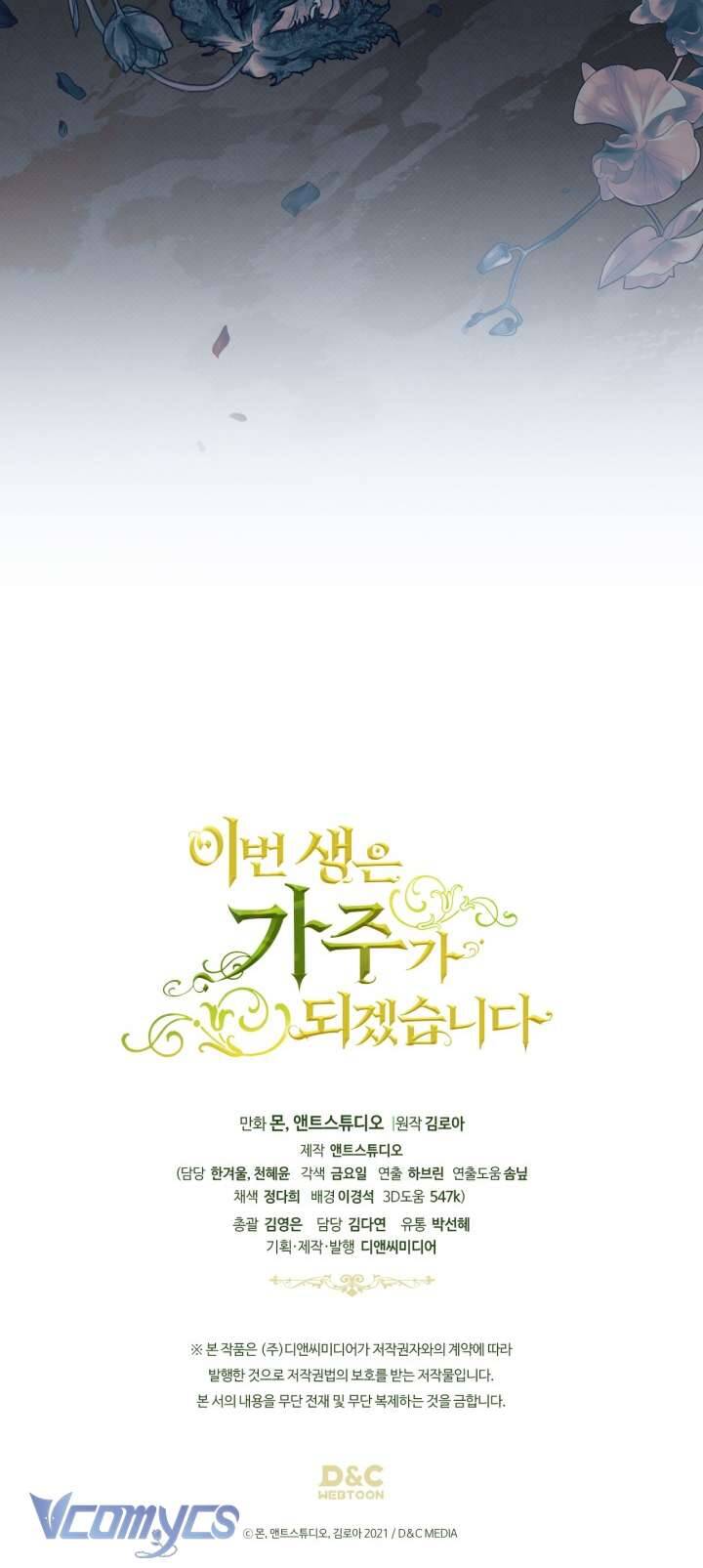 Kiếp Này Tôi Nhất Định Trở Thành Gia Chủ! Chap 187 - Next Chap 188