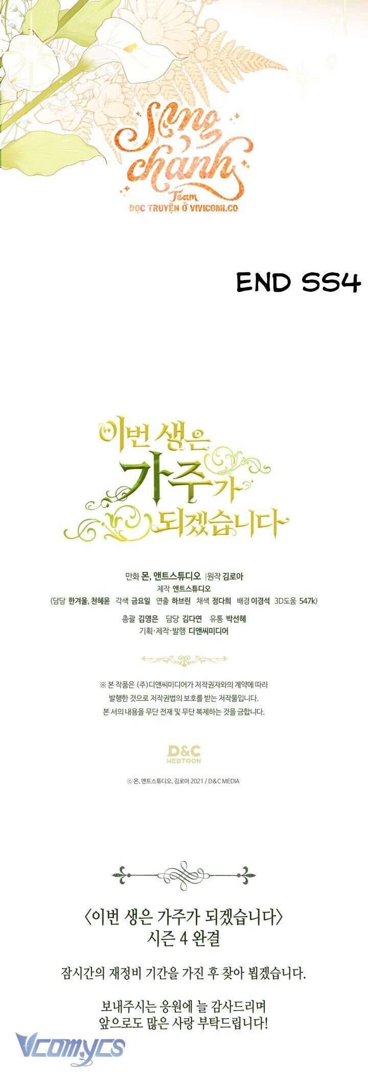 Kiếp Này Tôi Nhất Định Trở Thành Gia Chủ! Chap 204 - Next Chap 205