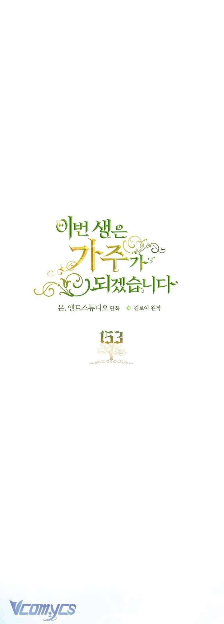 Kiếp Này Tôi Nhất Định Trở Thành Gia Chủ! Chap 153 - Next Chap 154