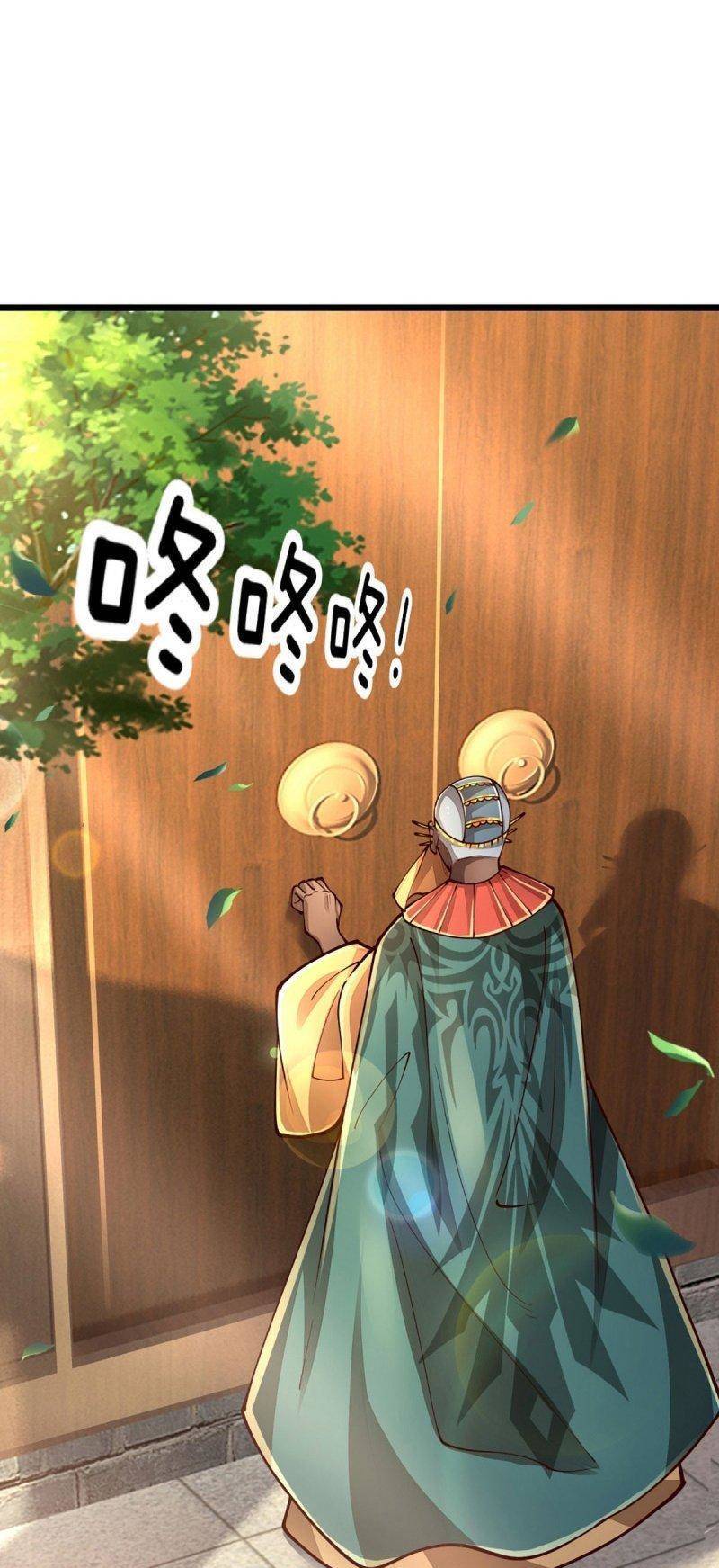 Luyện Thể Trăm Nghìn Tầng Chap 247 - Next Chap 248