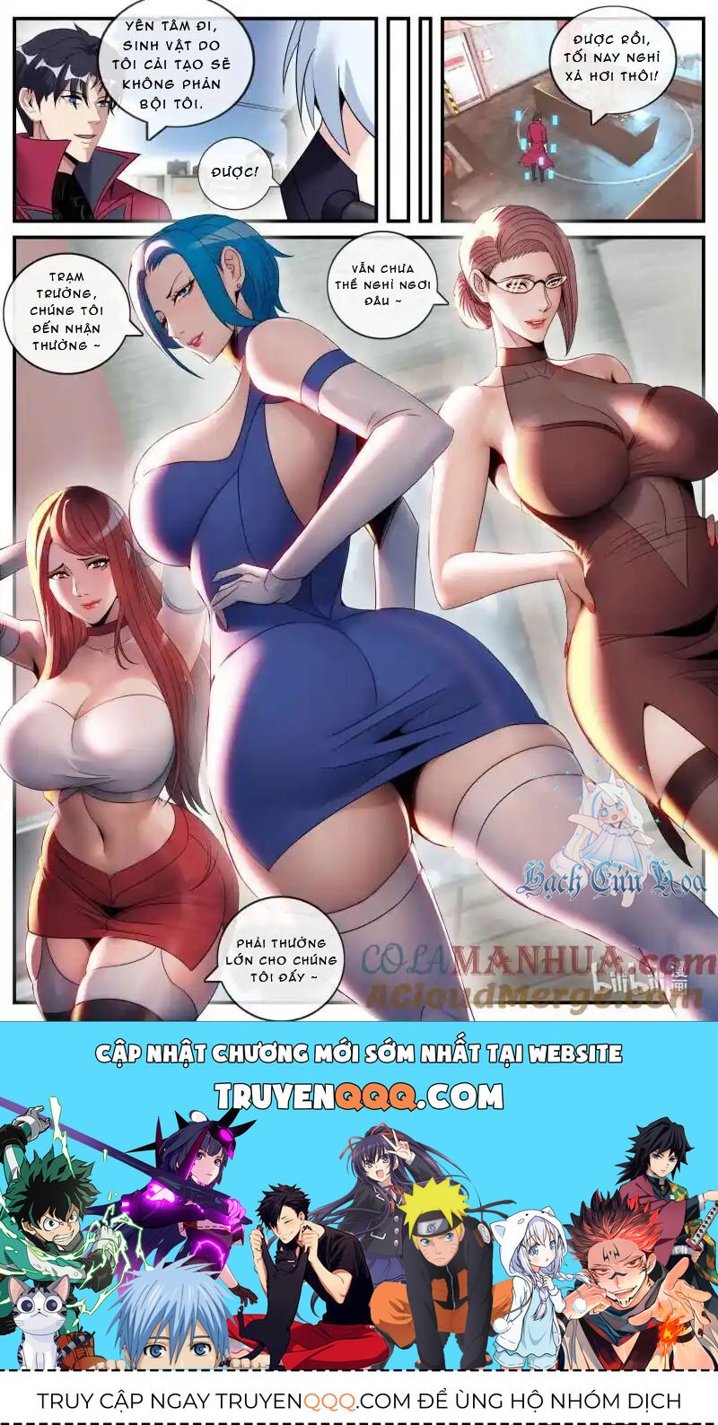 Ta Có Một Tòa Mạt Thế Mê Cung Chap 303 - Next Chap 304