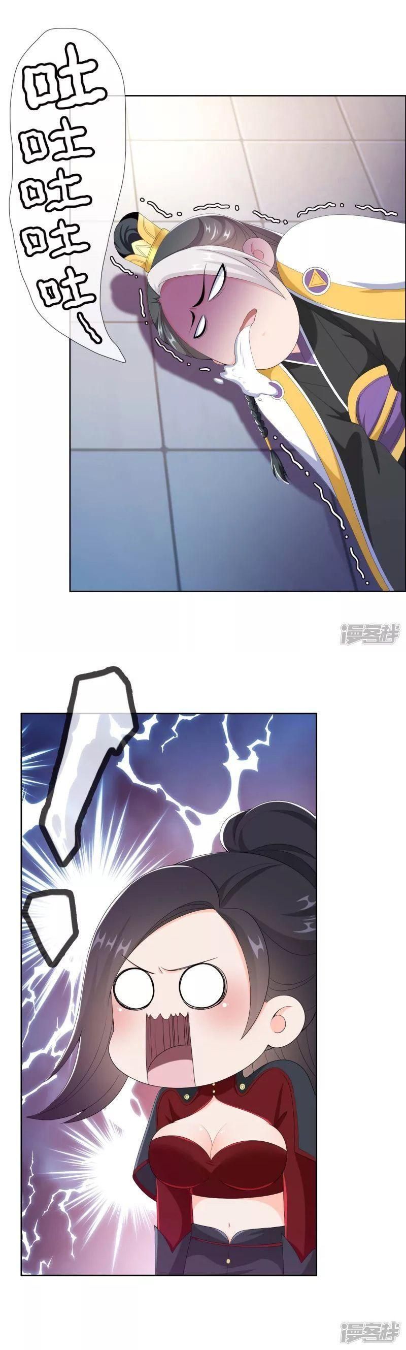 Ta Không Phải Nhân Vật Phản Diện Chap 54 - Next Chap 55