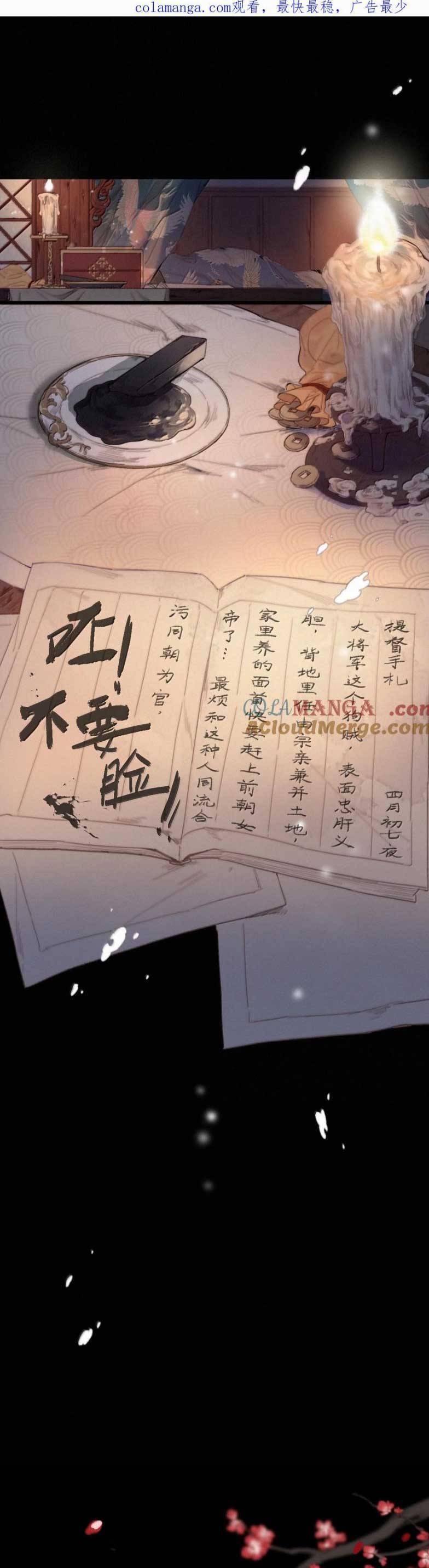 ĐỀ ĐỐC TỰ TA TU DƯỠNG Chap 85 - Next Chap 86