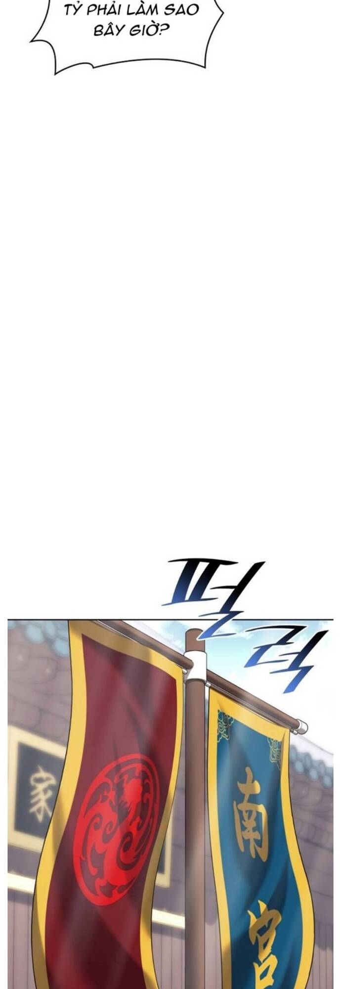 Võ Giả Bất Đắc Dĩ Chap 194 - Next Chap 195