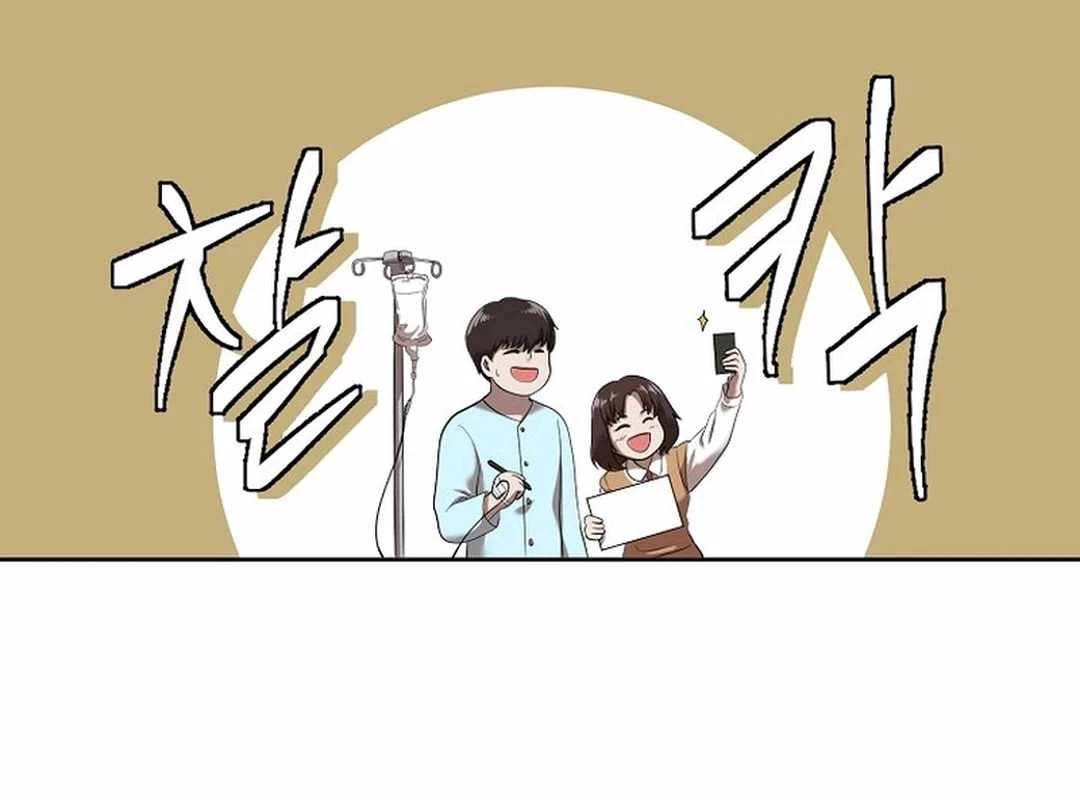 Hiện Thực Của Phim Ảnh Chap 44 - Next Chap 45