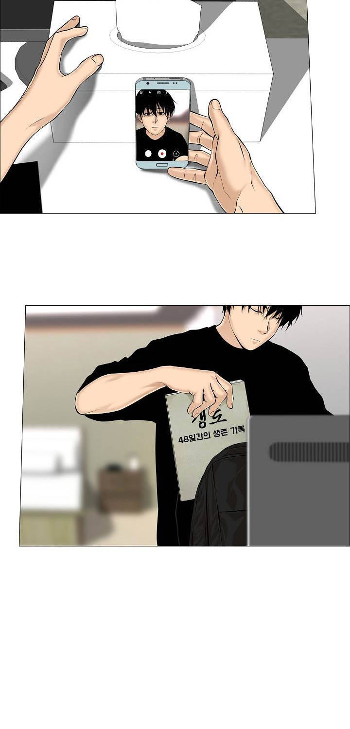 Hiện Thực Của Phim Ảnh Chap 35 - Next Chap 36