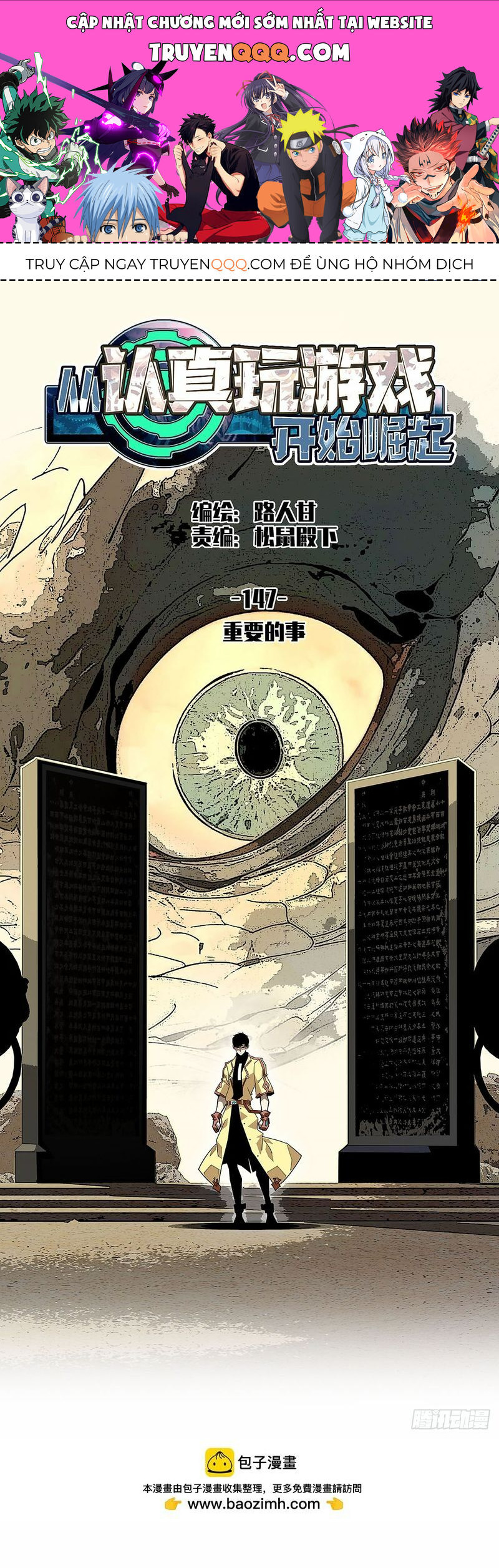 Bắt Đầu Vùng Dậy Từ Việc Chơi Game Nghiêm Túc Chap 147 - Next Chap 148