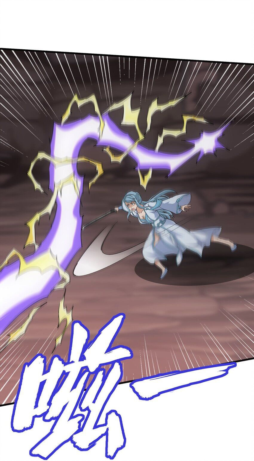 Vạn Cổ Đệ Nhất Thần Chap 176 - Next Chap 177