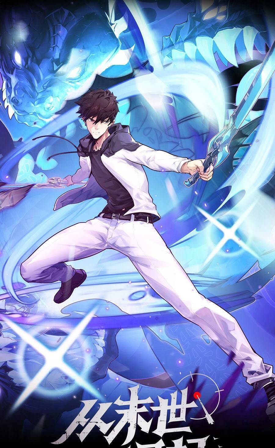 Mạt Thế Quật Khởi Chap 231 - Next Chap 232