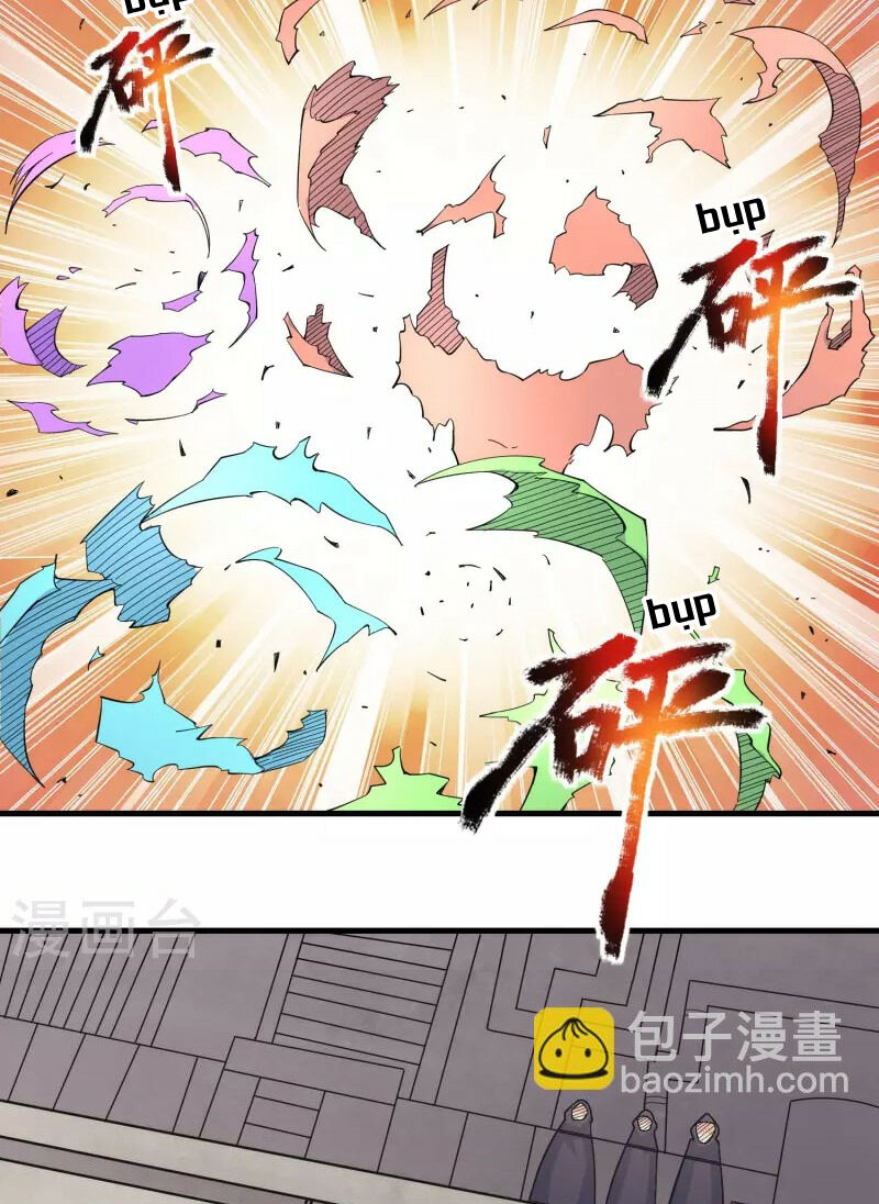 Siêu Năng Bất Lương Học Bá Chap 37 - Next Chap 38