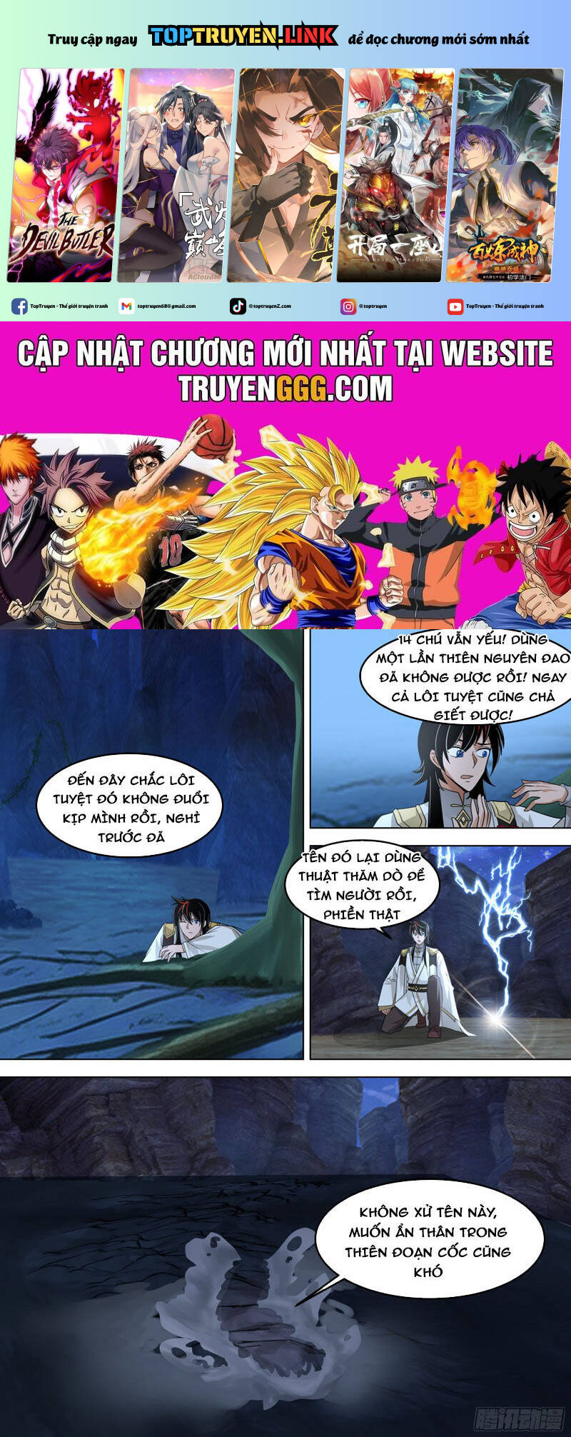 Vạn Tộc Chi Kiếp Chap 551 - Next Chap 552