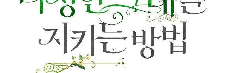 Cách Để Em Bảo Vệ Anh Chap 72 - Next Chap 73