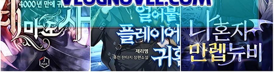 Người Xấu Chap 206 - Next Chap 207