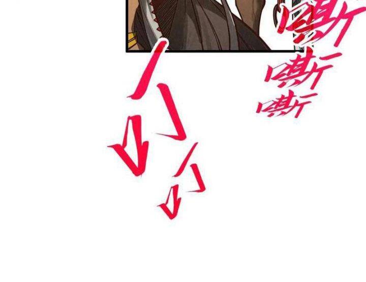 Vạn Cổ Chí Tôn Chap 367 - Next Chap 368