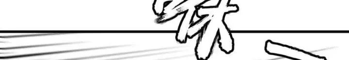 Bắt Đầu Từ Cửu Đầu Điểu Chap 226 - Next Chap 227