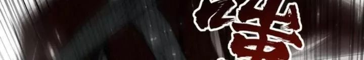Bắt Đầu Từ Cửu Đầu Điểu Chap 226 - Next Chap 227