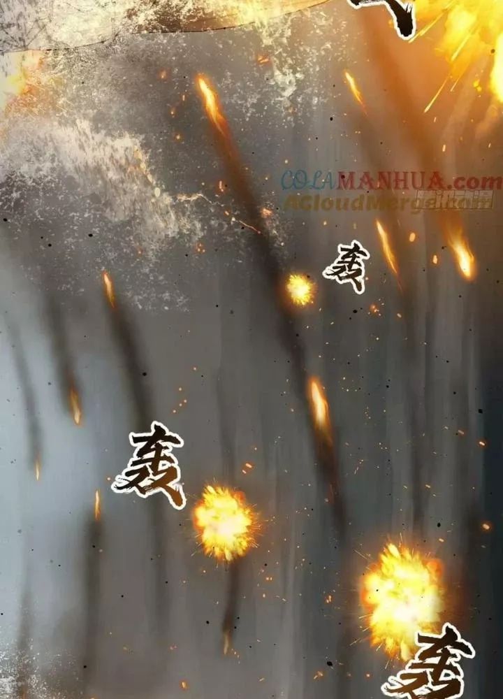 Bắt Đầu Từ Cửu Đầu Điểu Chap 226 - Next Chap 227