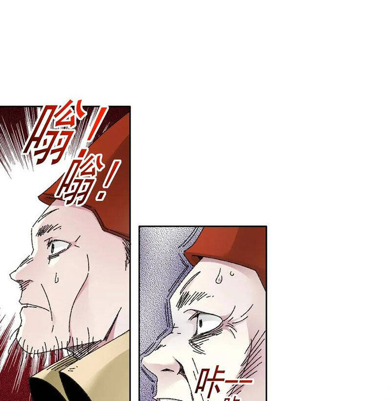 Câu Lạc Bộ Trường Sinh Chap 288 - Next Chap 289