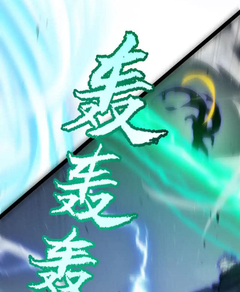 Tôi Đến Từ Thế Giới Trò Chơi Chap 256 - Next Chap 257