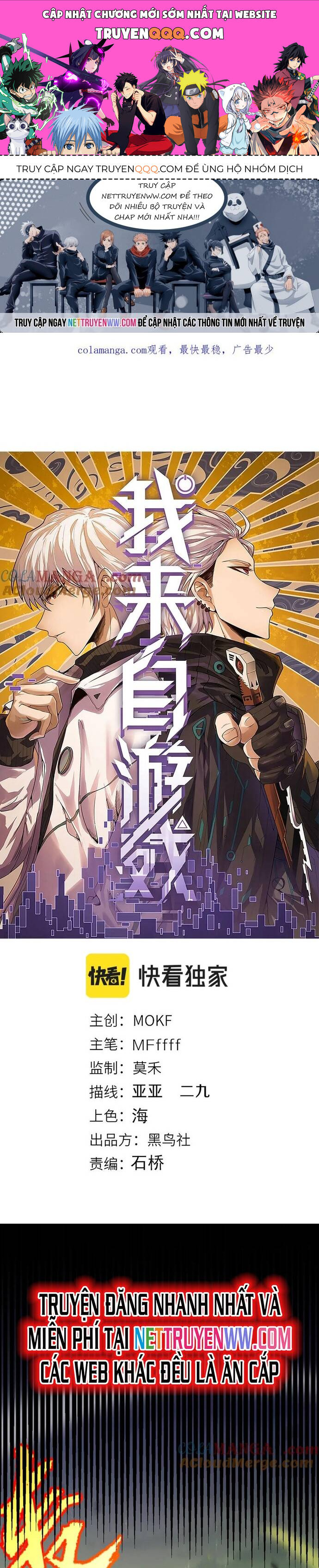 Tôi Đến Từ Thế Giới Trò Chơi Chap 330 - Next Chap 331