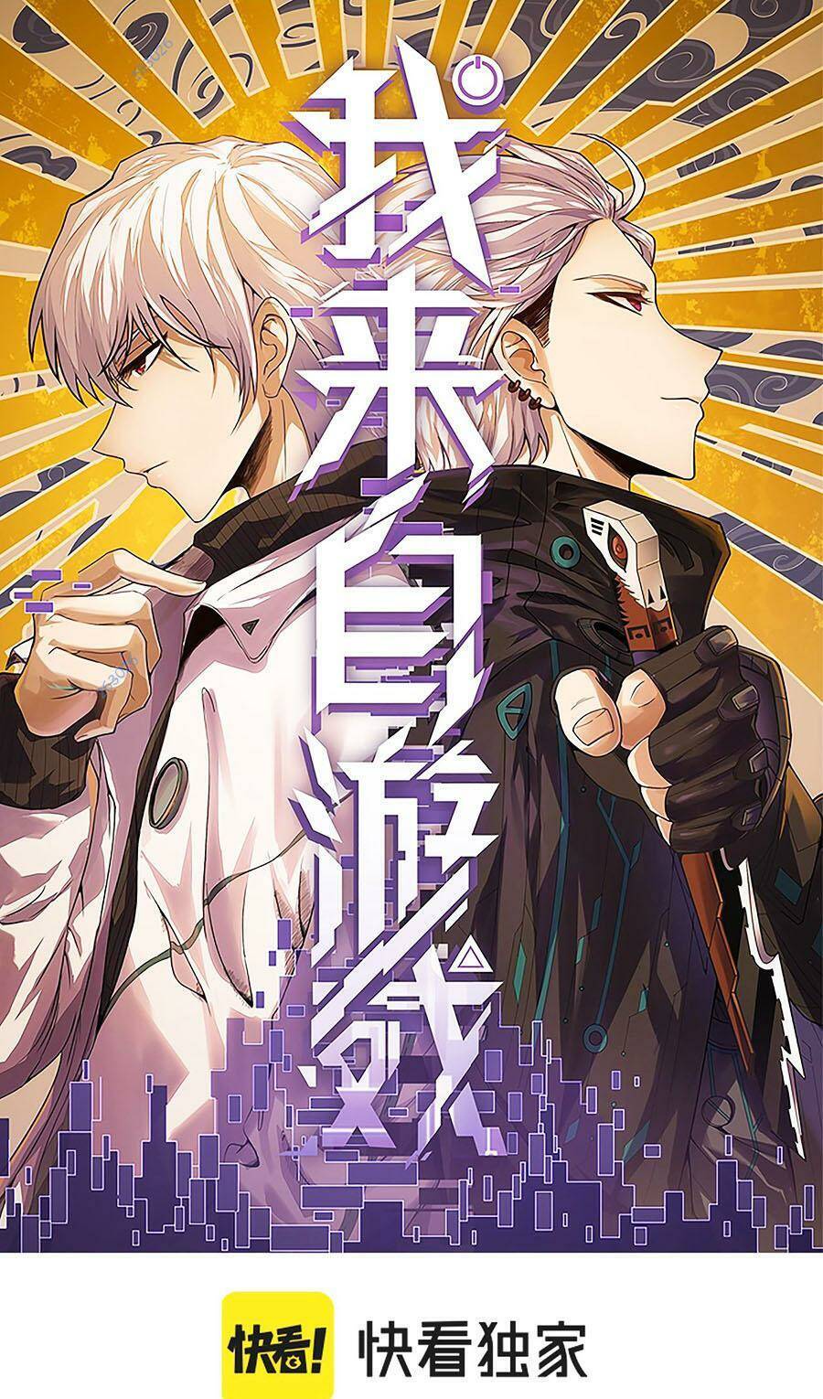 Tôi Đến Từ Thế Giới Trò Chơi Chap 227 - Next Chap 228