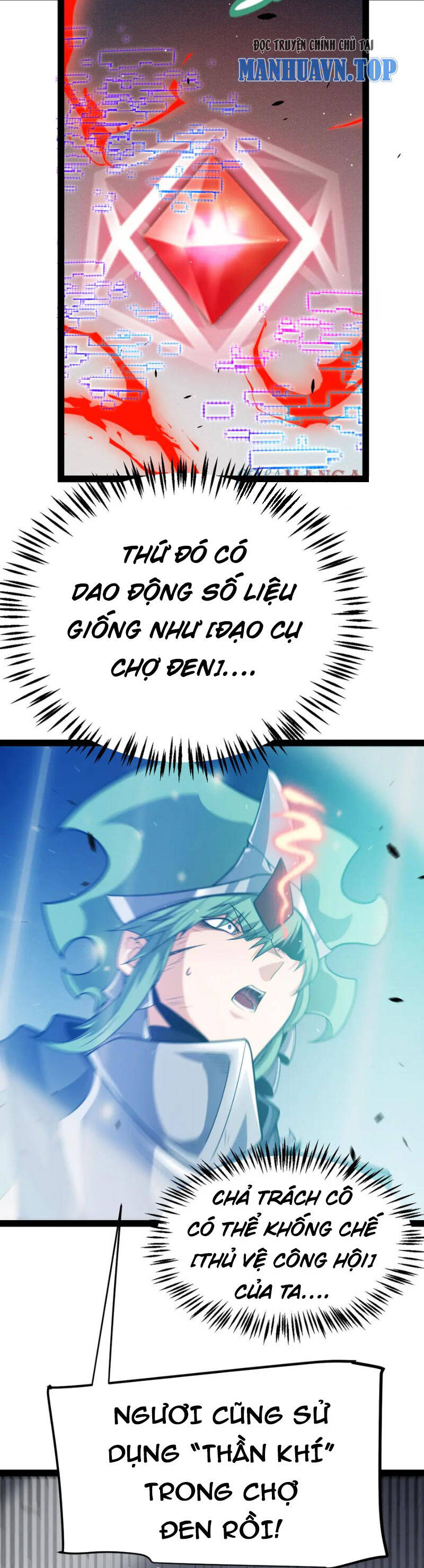 Tôi Đến Từ Thế Giới Trò Chơi Chap 260 - Next Chap 261